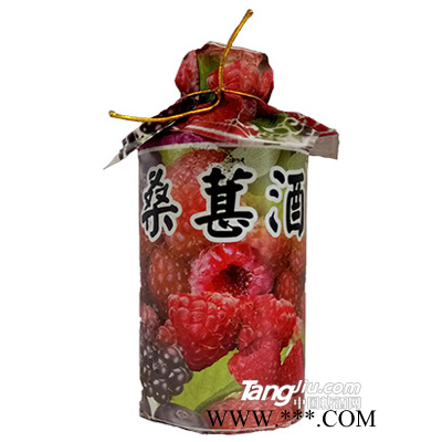 桑葚酒