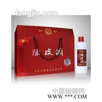 双喜陈皮酒