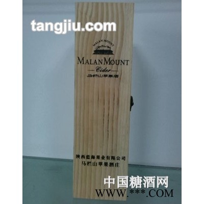 马栏山苹果酒精致木盒装