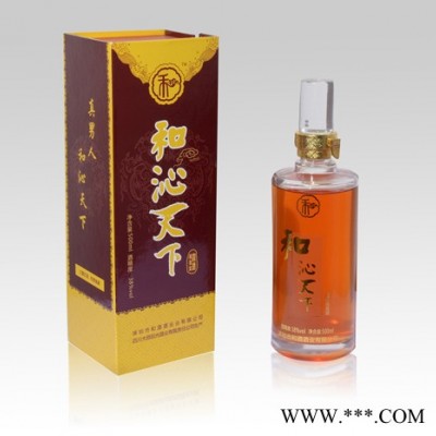 保健酒代理哪个品牌好？和沁天下100ML体验版隆重上市