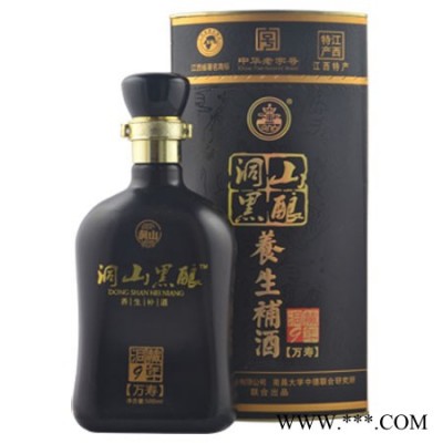 江西特产洞山黑酿洞藏9年(万寿)
