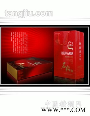 双支装半干型喜庆礼盒图1