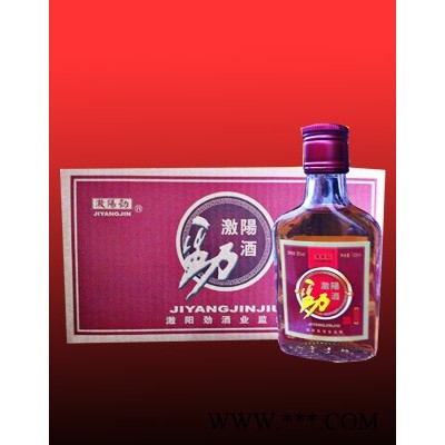滋补酒保健酒 激扬劲酒厂家批发供应