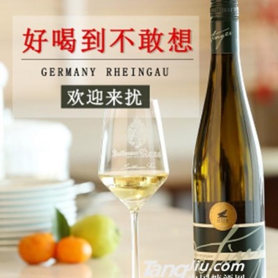 德国原瓶进口奥丁格施坦摩根雷司令白葡萄酒-750ml