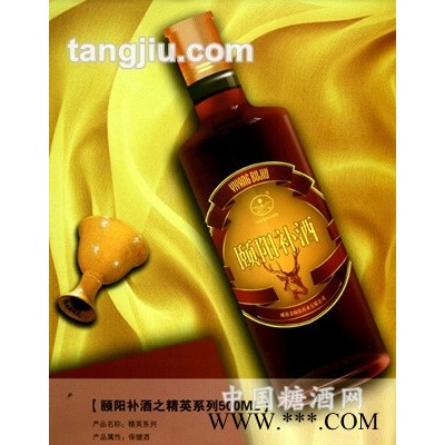 颐阳补酒之精英系列