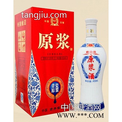 青瓷原浆白瓷瓶