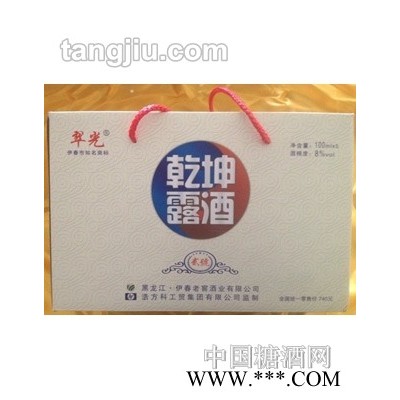 翠光乾坤露酒贰号礼盒
