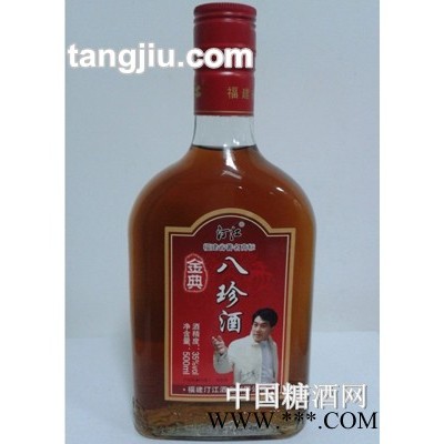 汀江八珍酒