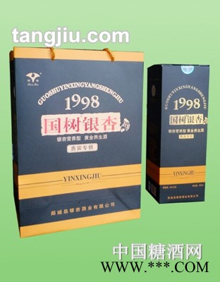 国树银杏酒1998礼盒装图1