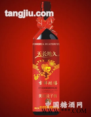 天长地久山葡萄露酒750ml图1