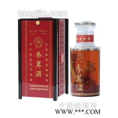 参茸酒