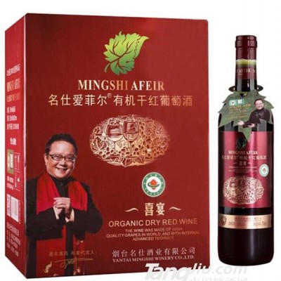 喜宴有机干红葡萄酒-750ml