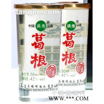 葛根酒50ml