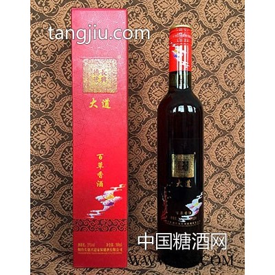 大道百草香酒
