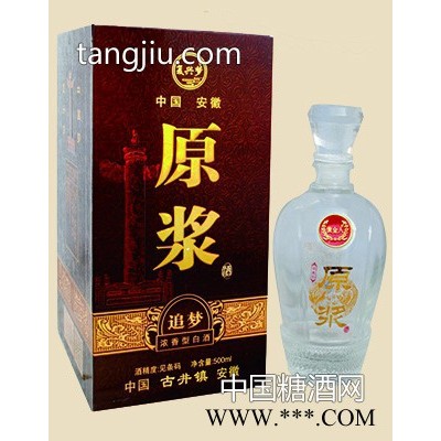 追梦