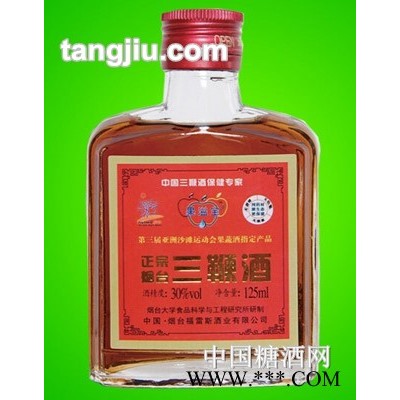果溢宝中国正宗烟台三鞭酒30度125ml