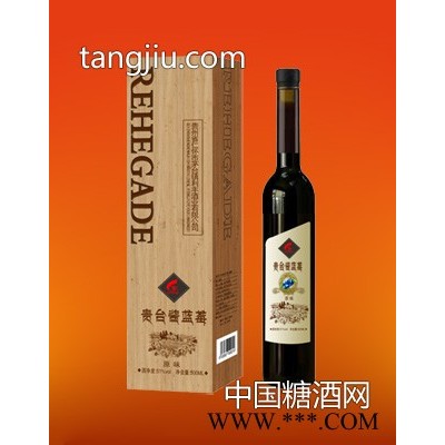 贵台酱（原味）蓝莓酒