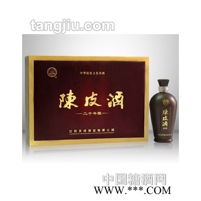 二十年陈陈皮酒