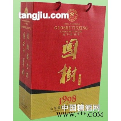 国树养生酒1998手提袋