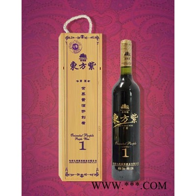 桑果酒东方紫·干紫2008桑葚酒
