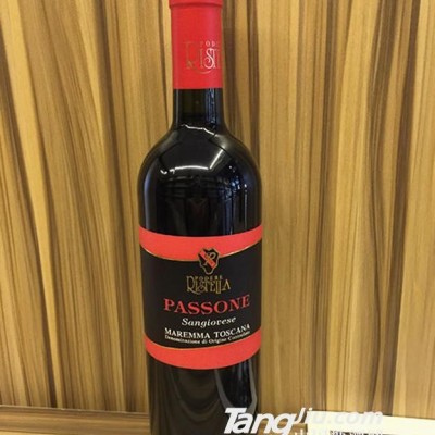 巴索纳干红葡萄酒2013-750ml