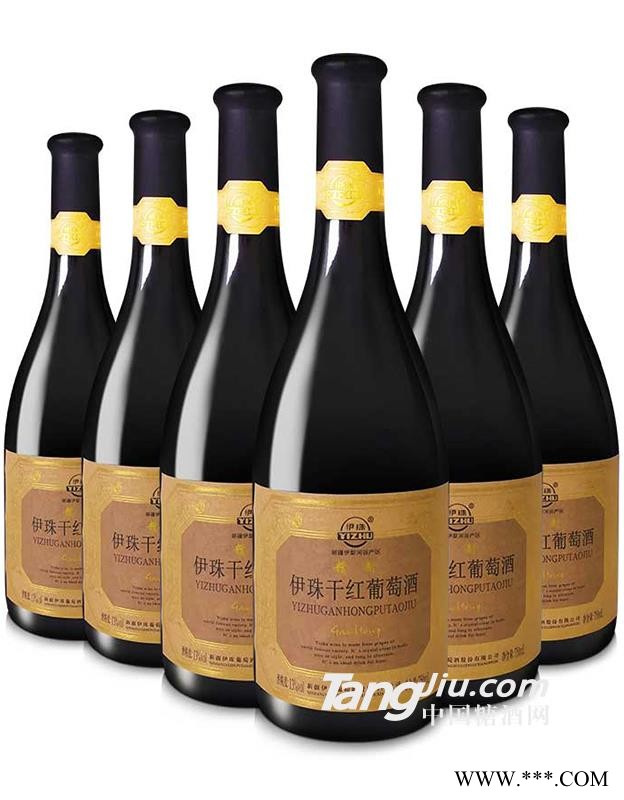 新疆名酒-13度伊珠精制干红葡萄酒-750ml