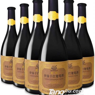 新疆名酒-13度伊珠精制干红葡萄酒-750ml