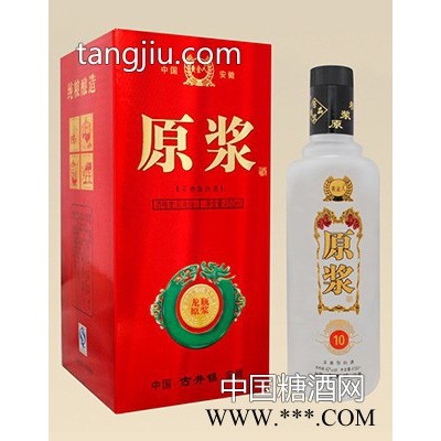 龙瓶原浆
