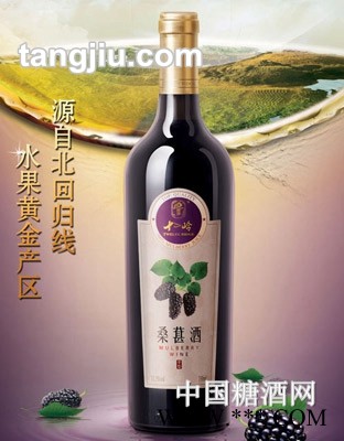 十二岭桑葚酒图1