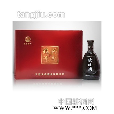 典藏三星陈皮酒