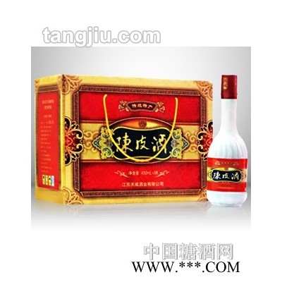 满堂红陈皮酒