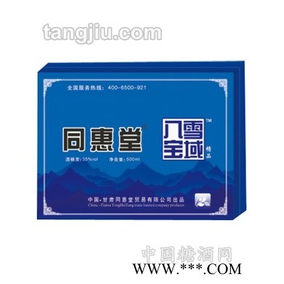 同惠堂雪域八宝酒精品礼盒