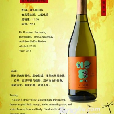 贺·精品霞多丽干白