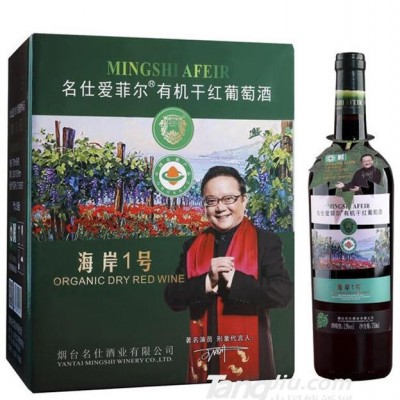 海岸1号有机干红葡萄酒-750ml