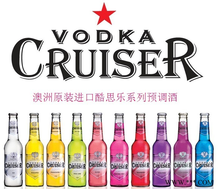 酷思乐预调酒图1