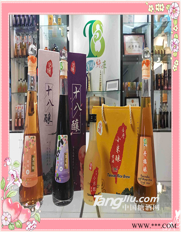 女性直供美颜酒图1