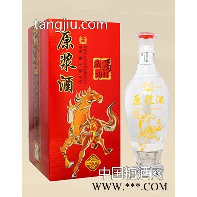 马到成功卡盒