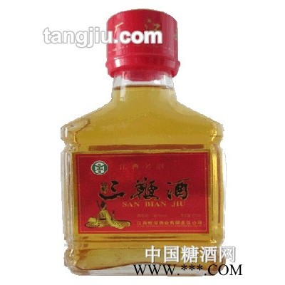 三鞕酒