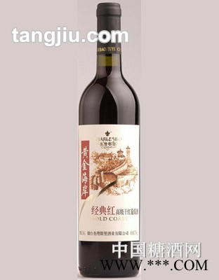 查理斯堡黄金海岸葡萄果露酒图1