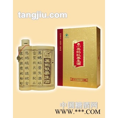 黑蚂蚁养生酒（陶瓷瓶礼盒）