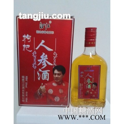 枸杞人参酒