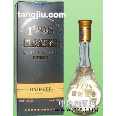国树银杏酒黑1998内盒
