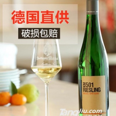 德国原装进口KM501系列摩泽尔雷司令晚收白葡萄酒-750ml