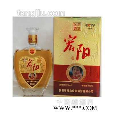 宏阳酒450ml养生金尊