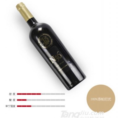 西班牙原瓶进口高品质红酒2017N36干红葡萄酒-750ml