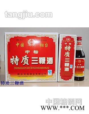 中裕优质三鞭酒图1