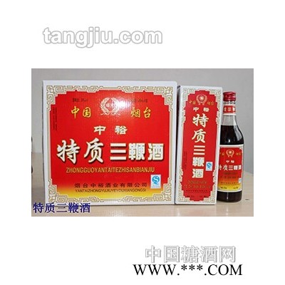 中裕优质三鞭酒