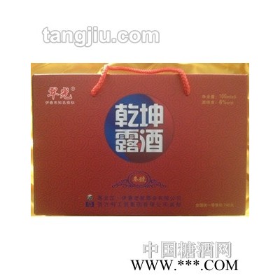 翠光乾坤露酒叁号礼盒