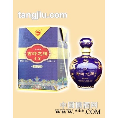 古岭龙腾贡酒（蓝瓶）1.5L