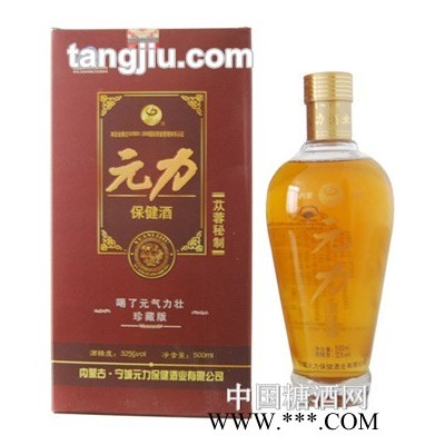 元力保健酒（盒）500ml